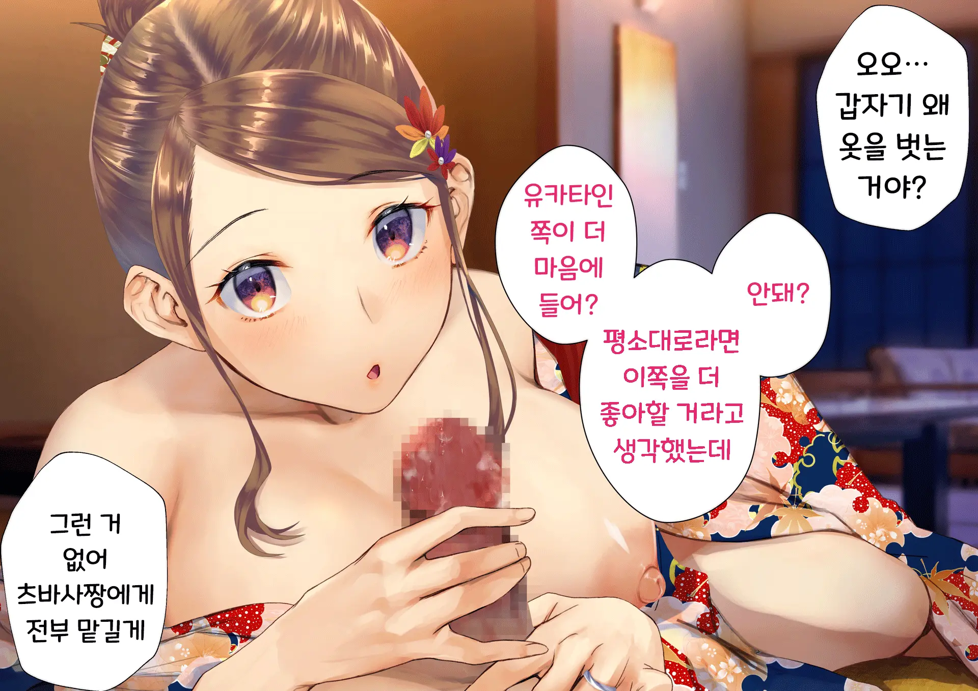 Netorareta Boku No Tsuma Wa Moto 1000-Nen Ni 1-Ri No Idol Deshita